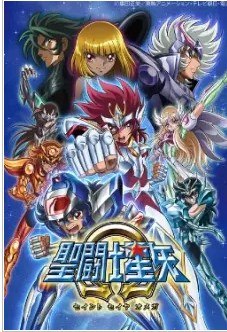 Download Anime Saint Seiya Omega Bahasa Indo